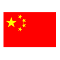 Chinese Flag Icon for Translated Brochures in Mandarin